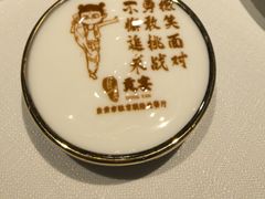 -贡宴盐帮菜自贡驻京联络处餐厅