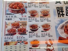 -胖哥俩肉蟹煲(河北勒泰购物中心店)
