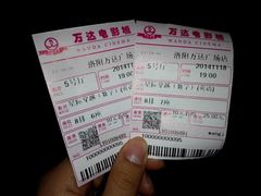 android_upload_pic-万达影城(洛阳万达广场IMAX激光店)