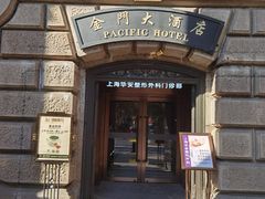 -上海锦江金门大酒店