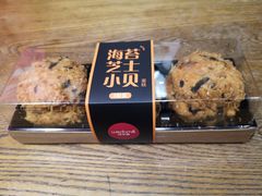 海苔芝士小贝-味多美(梅陇西路店)