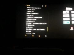 -金逸影城(中关村店)