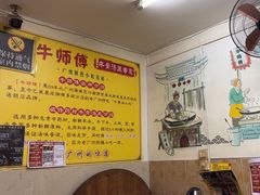 -牛师傅广式药膳牛骨汤美食(江南西店)