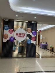 -厦门美莱整形美容医院