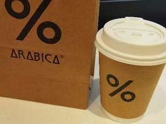 -% Arabica阿拉比卡咖啡(武汉天地店)