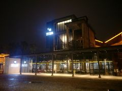 -元生咖啡(陶溪川店)