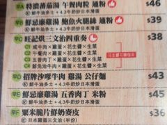 -旺记冰室(九龙中心大厦店)
