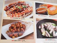 菜单-东江渔村(皇悦店)