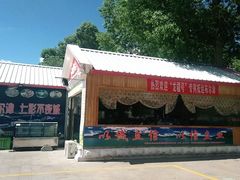 -布尔津河堤夜市