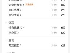 -花迹(富春江东街店)