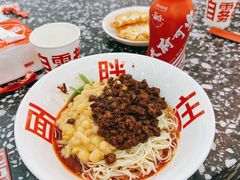 豌杂面-胖妹面庄(香饵胡同店)