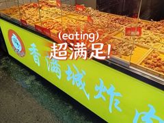 -炸肉先生总店(青泥店)