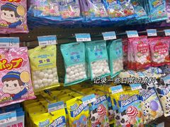 -沃尔玛购物广场(中山店)