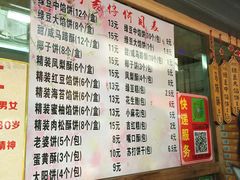 菜单-阿吉仔(大元路店)