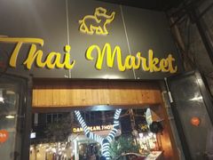 -Thai Market