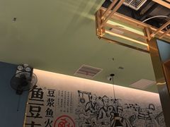 -鱼豆吉·豆浆鱼火锅(宜昌万达店)