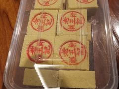 绿豆糕-老王记糕干(养鱼池路店)