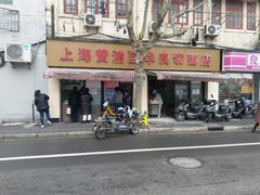 -华良切面店(航建大楼店)