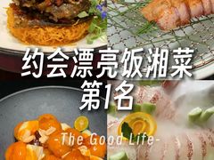 -冰火楼(梦泽园店)