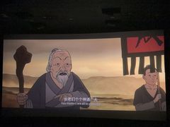 -SFC上影影城(新世界店)