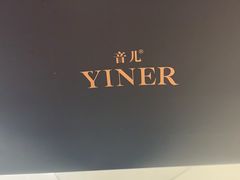 -汇腾天虹(吕厝店)