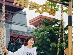 -青岛方特梦幻王国