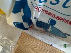 -达美乐比萨(国瑞北路店)