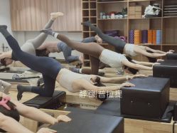 -静穆瑜伽普拉提连锁