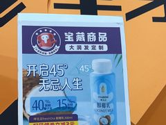 -大润发(明珠店)