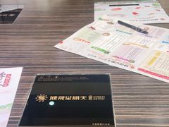 -健晟星期天火锅(望花店)
