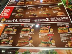 -汉堡王(上海虹口龙之梦)
