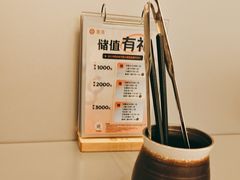 -湊湊火锅·茶憩(南京万象天地店)