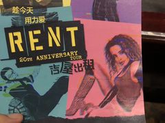 -成都金融城演艺中心