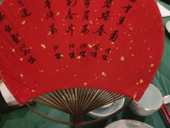 -誉八仙粤菜(万象天地店)