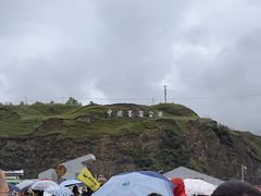 -墨石公园景区