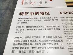 -珠海市博物馆