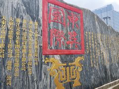 -湖州东吴开元名都酒店-滨河自助餐厅