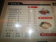 菜单-陈光记烧腊(长寿路店)