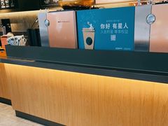 -星巴克(古象大酒店店)