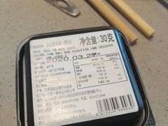 -海底捞火锅(苏宁生活广场店)