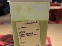 -奈雪的茶(花城汇中区PRO店)