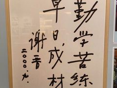 -上海电影博物馆