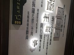 -中国徽菜·徽商故里(广安门店)