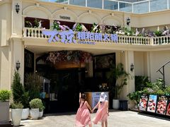 -太琼糟粕醋火锅·海南老爸茶(海棠湾臻选店)