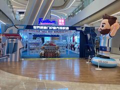 -龙湖重庆时代天街