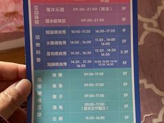 -成都浩海立方海洋公园