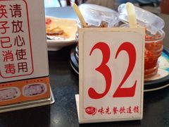 -味先肠粉(康王南店)