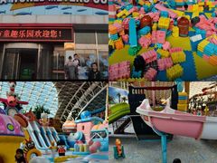 -天山海世界·米立方