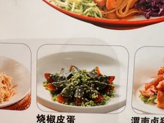 -大秦地(纬四路店)