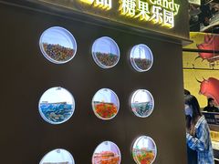 -一绪に和牛寿喜烧(罗湖益田假日店)